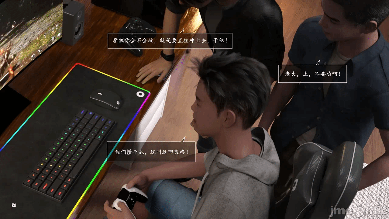 [糖果欲望] 妈妈攻略 1-3.4 第一话 - 334