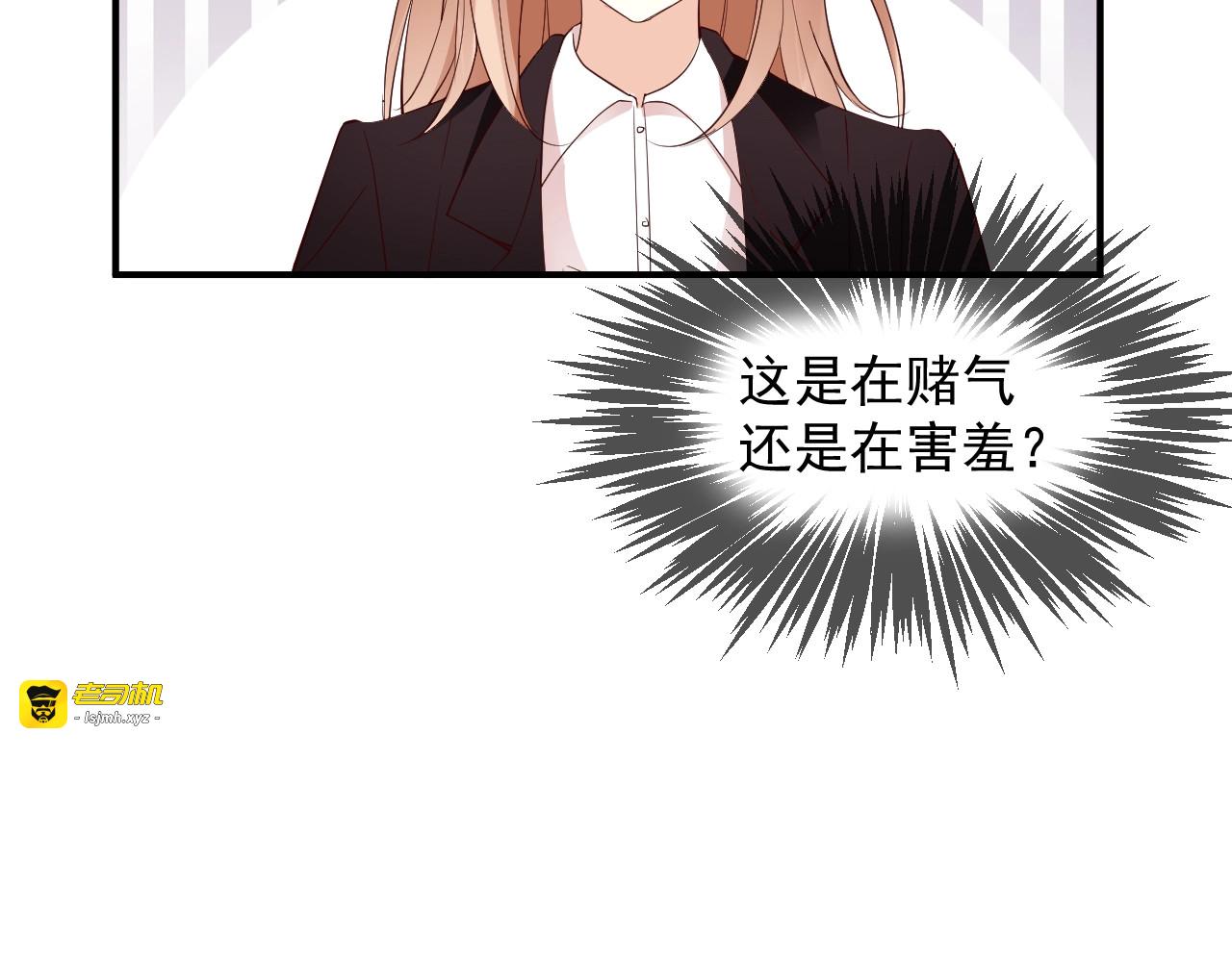 第32话 想她 第 23 页