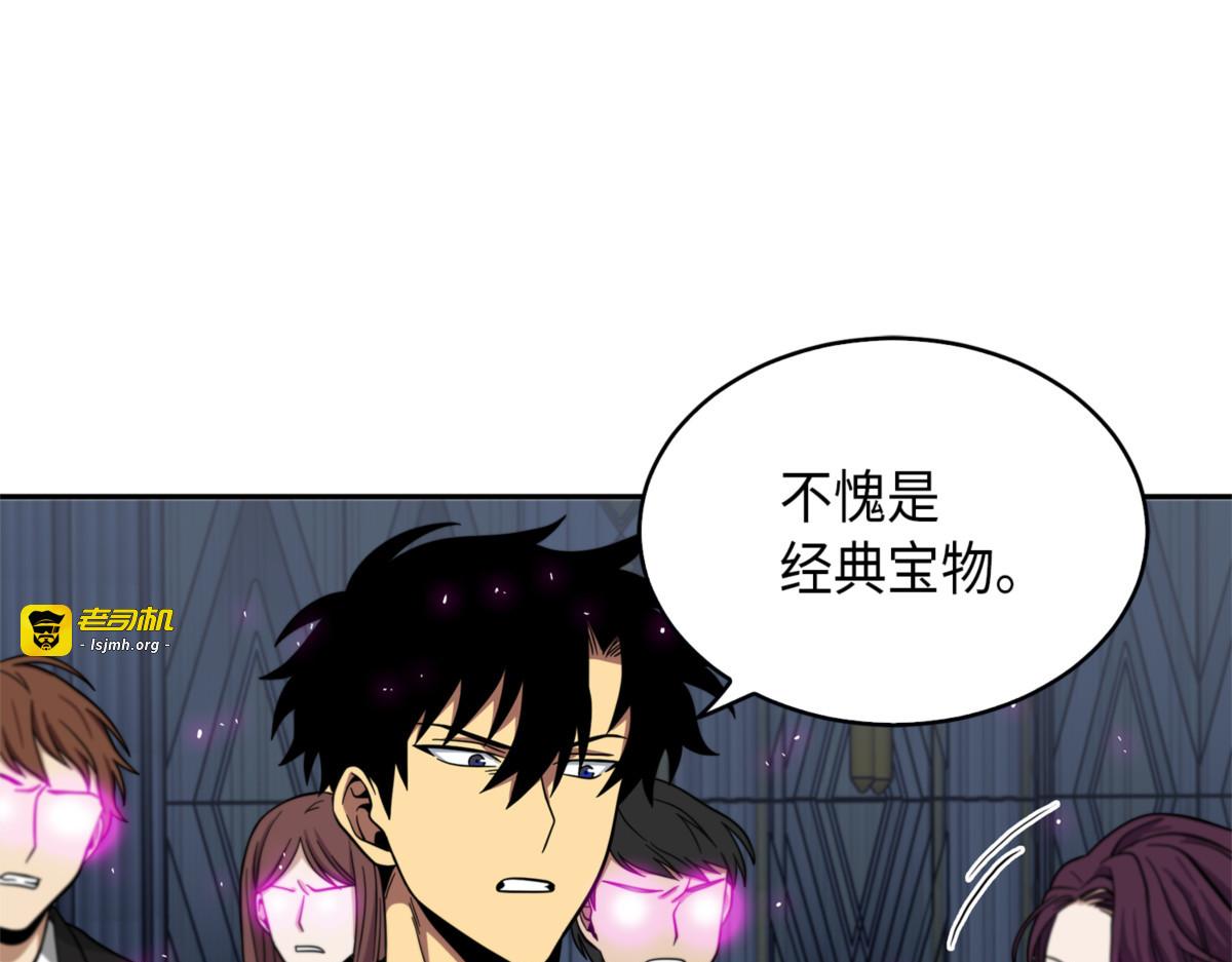 传教之王 第 191 页