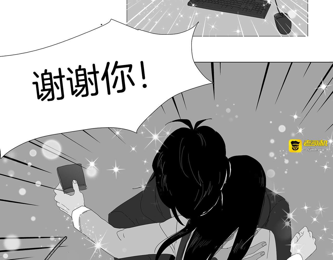 第103话和妈妈一样悲惨 第 71 页