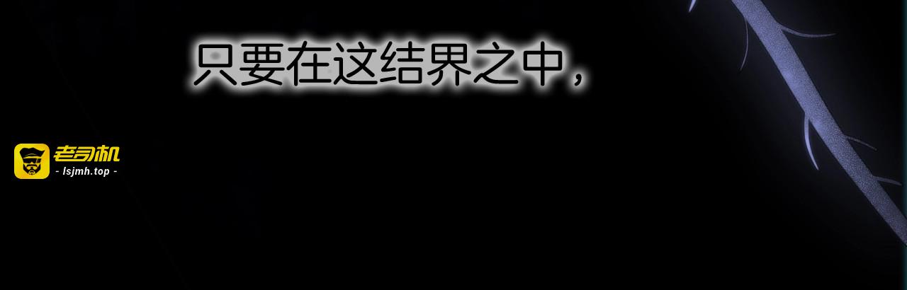 第35话 教堂🌹冒险 第 39 页