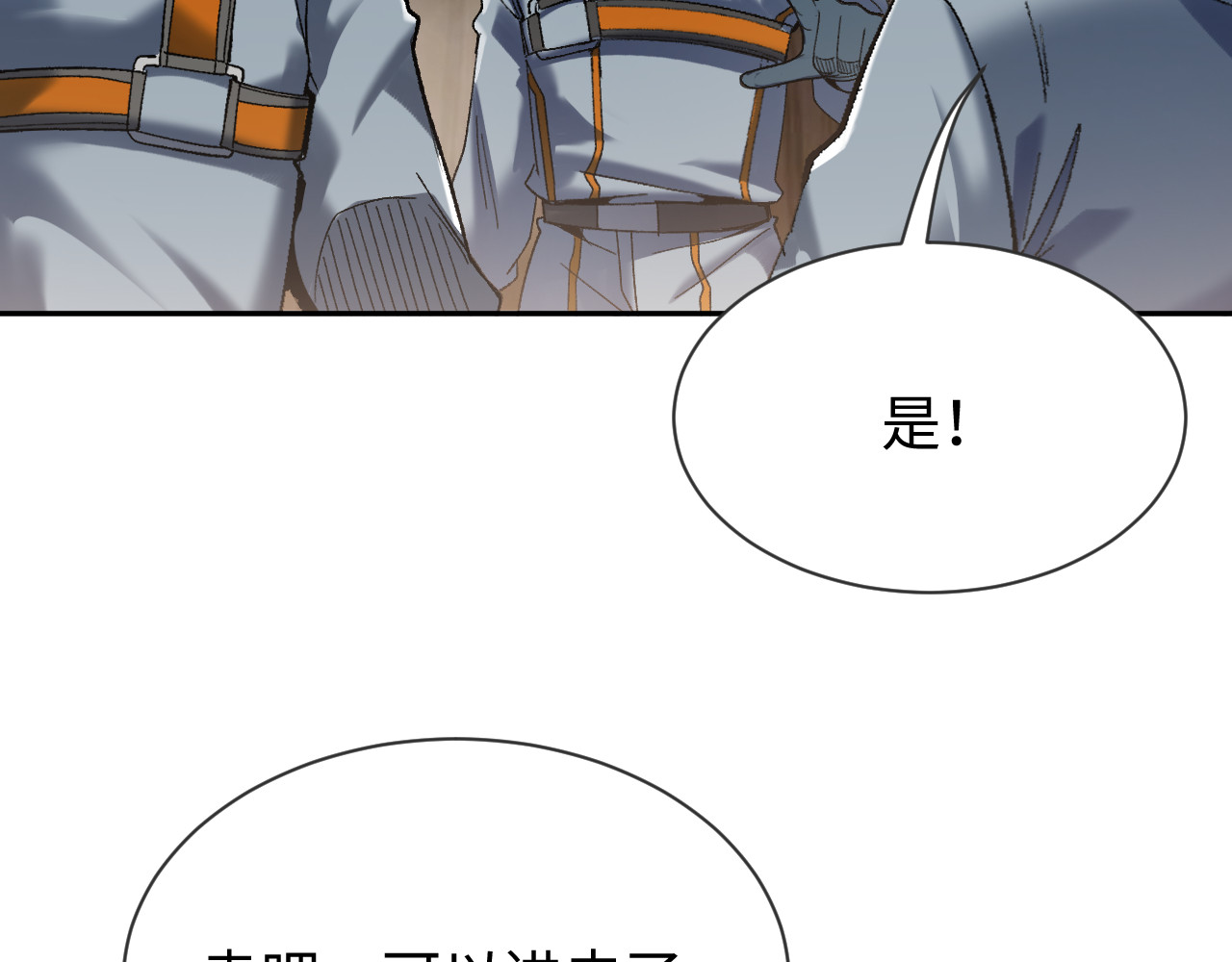 第34话 第 137 页