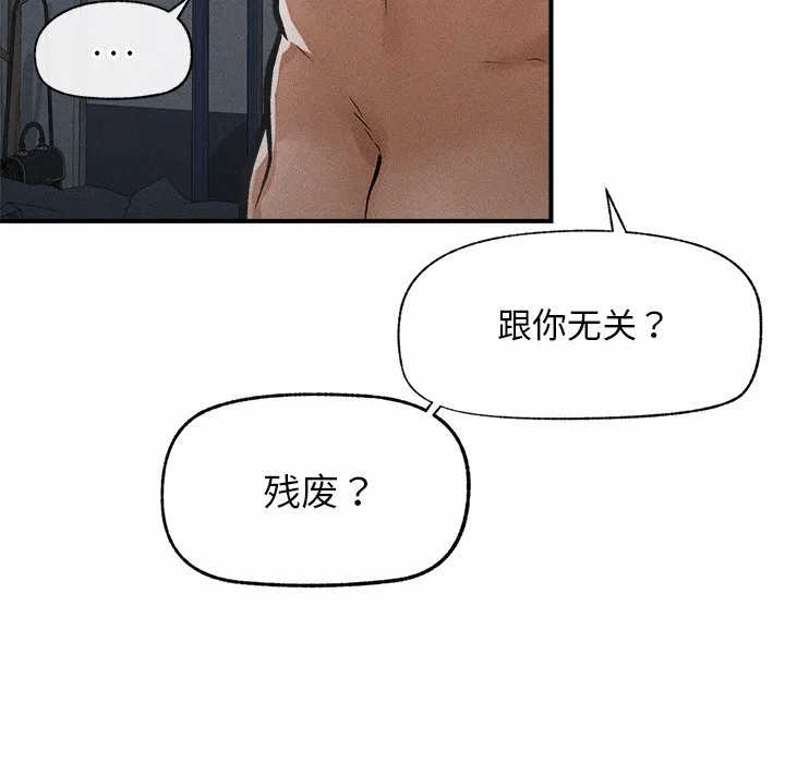 第1话 第 172 页