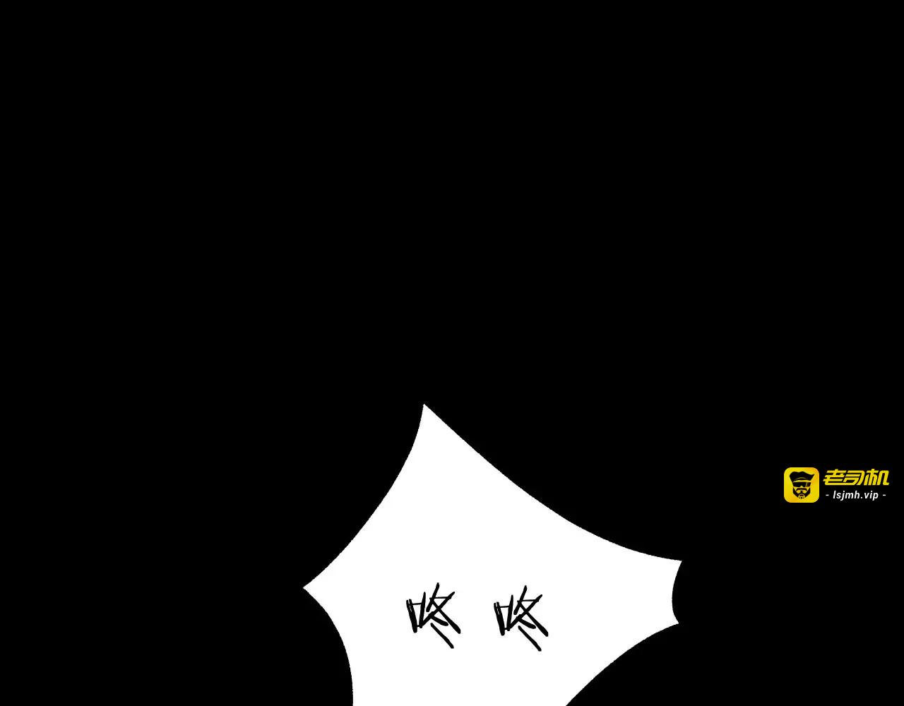 第11话 家庭互换（1） 第 119 页