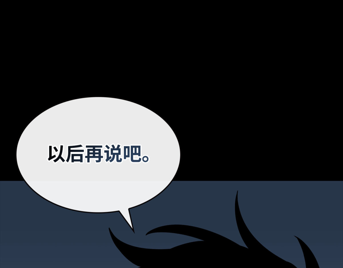 算笔总账 第 94 页