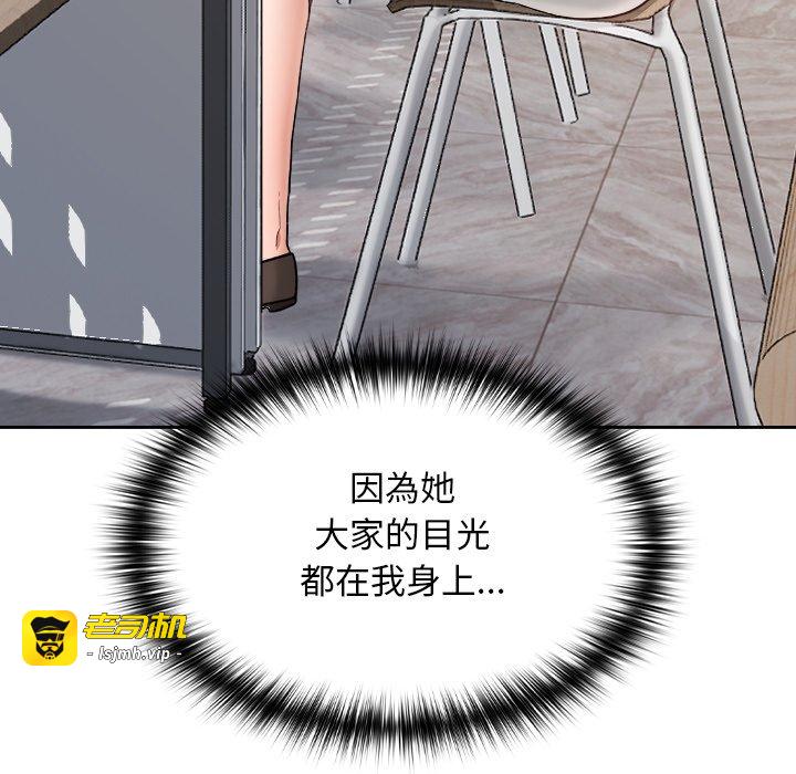 第6话 第 63 页