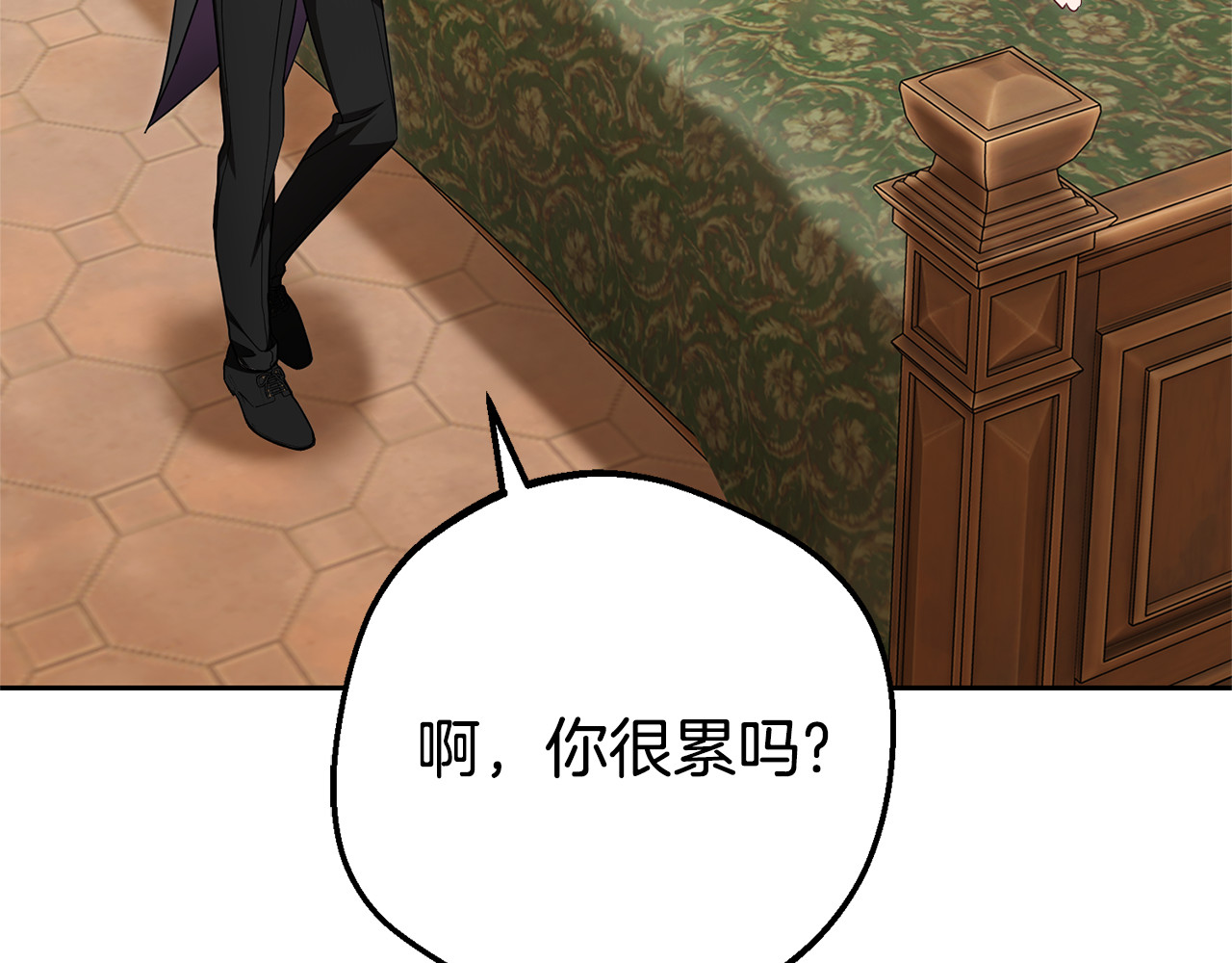 第78话 贴身照顾 第 10 页