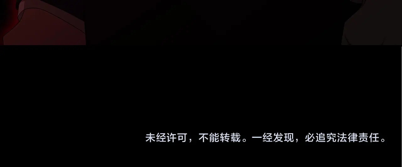 第44话 动她，你会5分钟之后被我解决 第 220 页