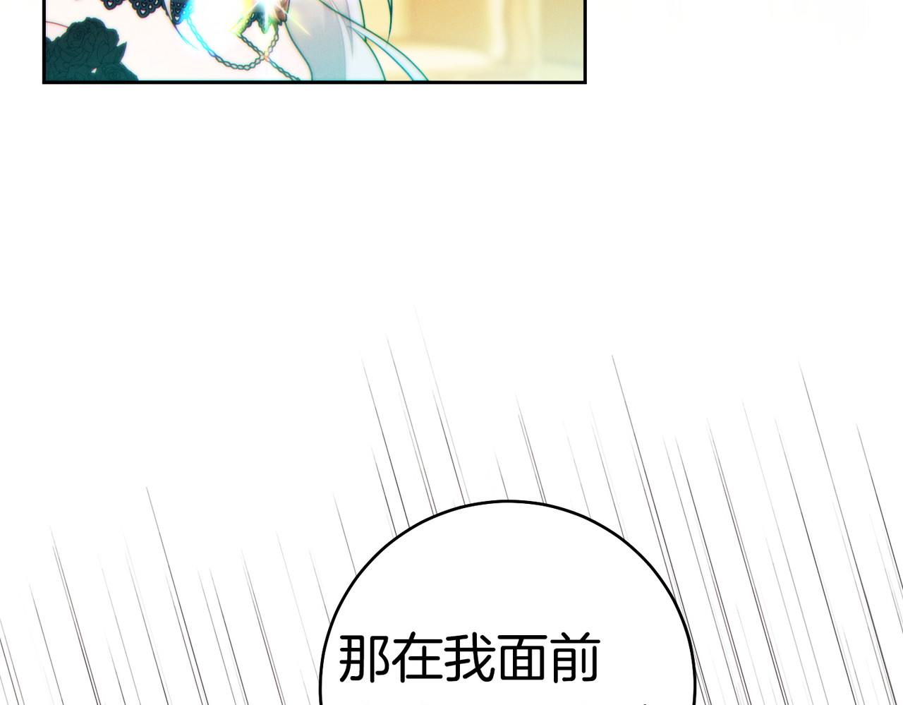 第44话 使坏 第 230 页