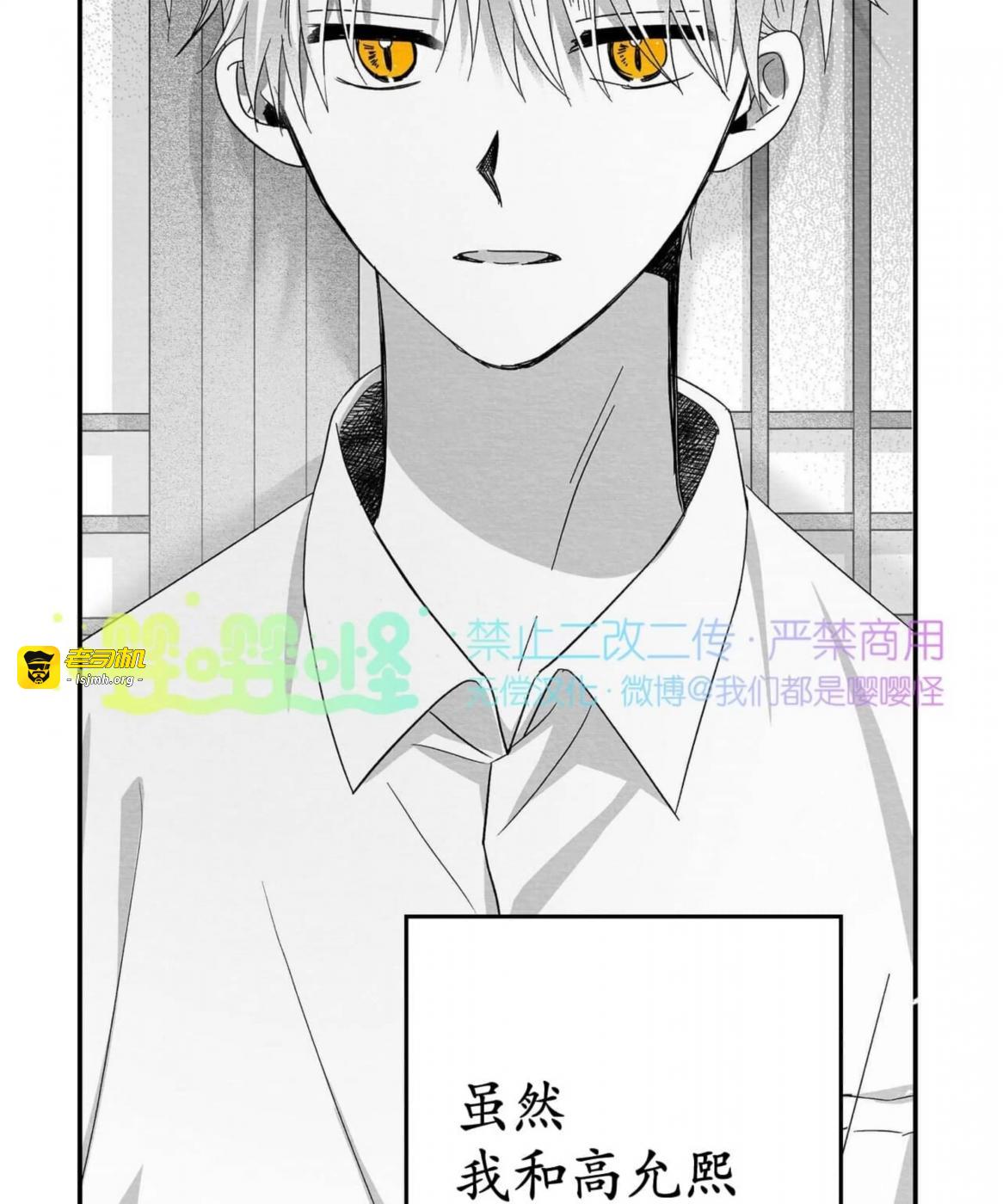 第41话 第 123 页