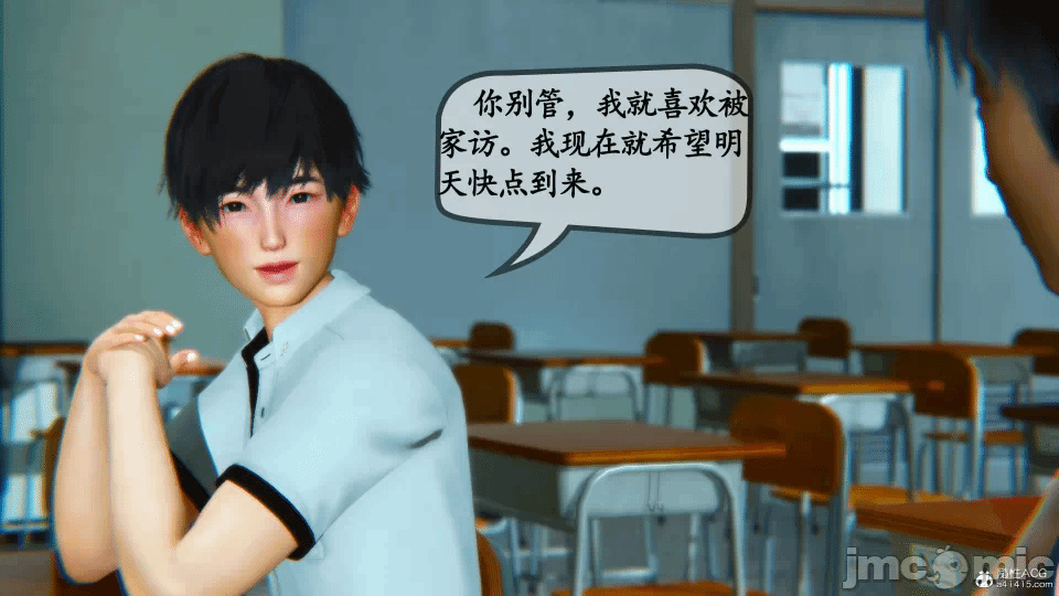 [3D]母与友母 00-03(完) 第一话 - 263