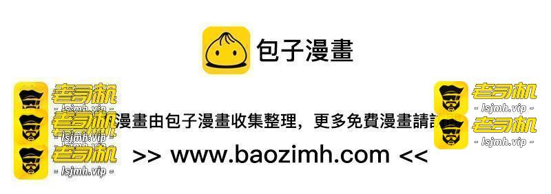第二百九十一章/目标下 第 3 页