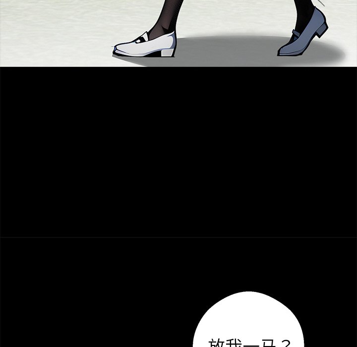 第29话 第 152 页