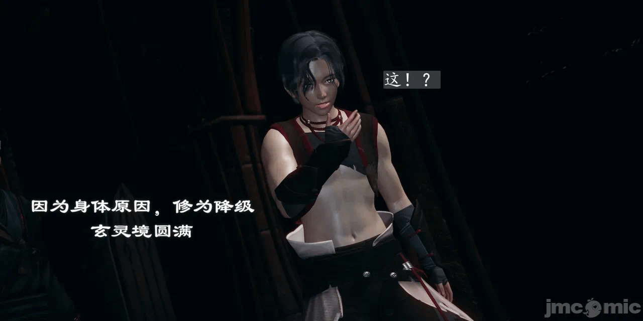[3D]天玄神魔录01-12 第一话 - 161