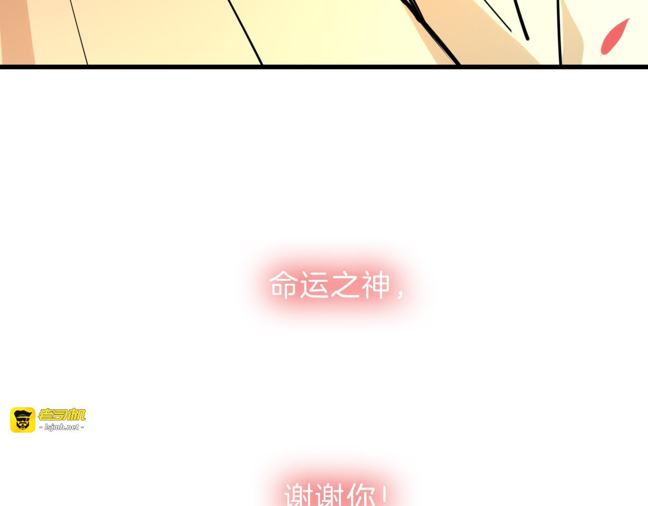 最终话 十年的约定 第 299 页