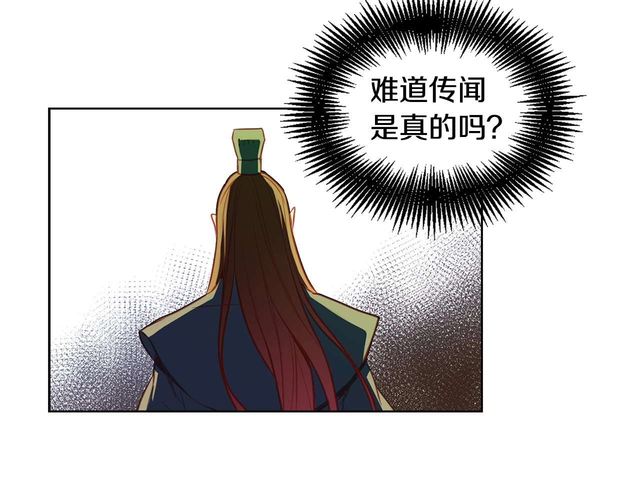 第80后 立后一事千真万确？ 第 52 页