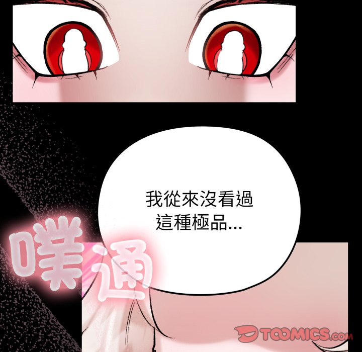 第1话 第 164 页