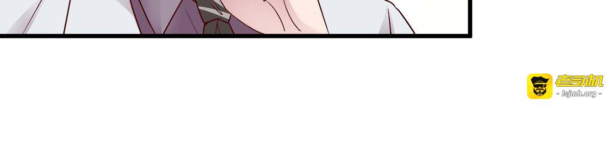 第99话 第 43 页