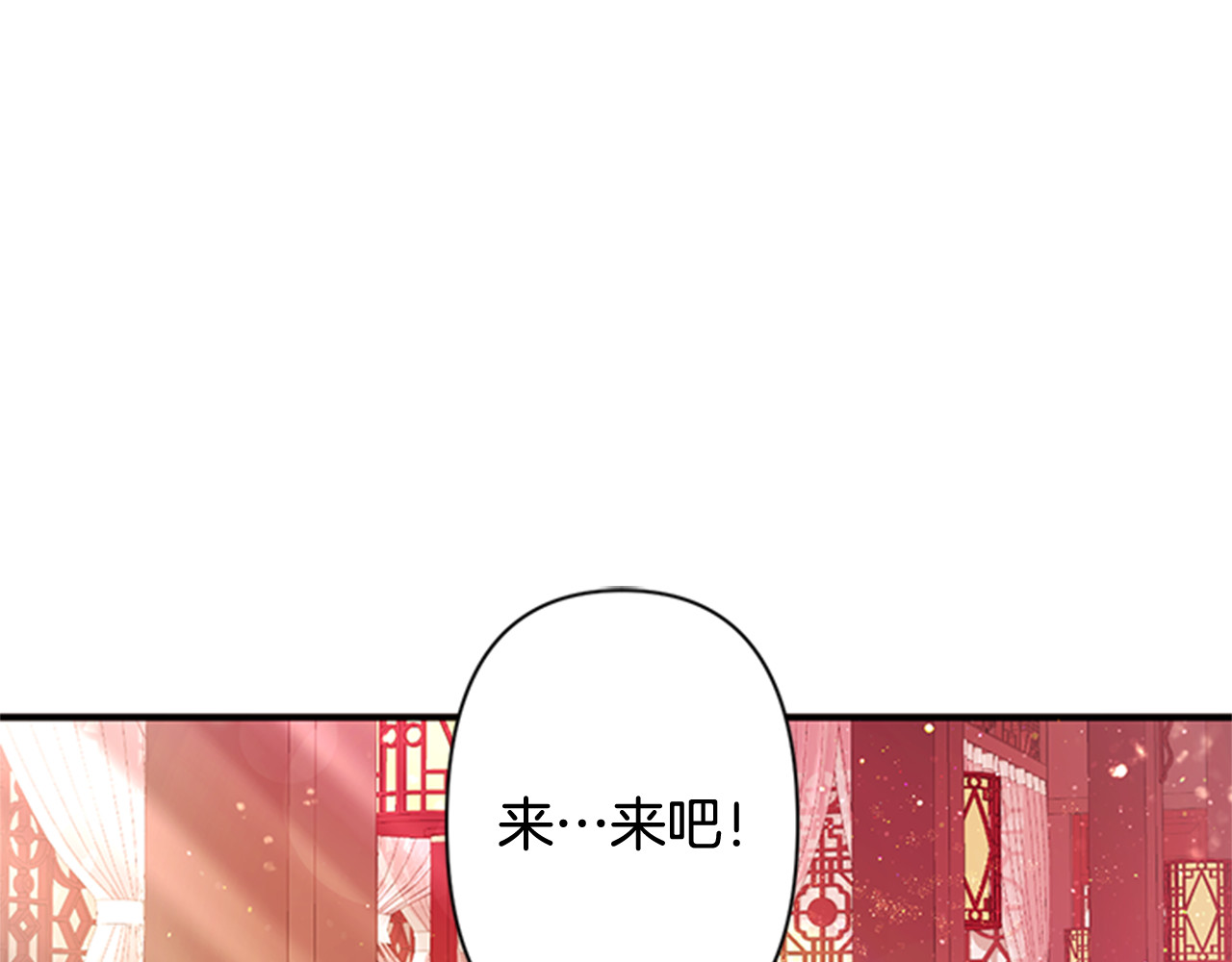 第41话 拥抱现场 第 4 页