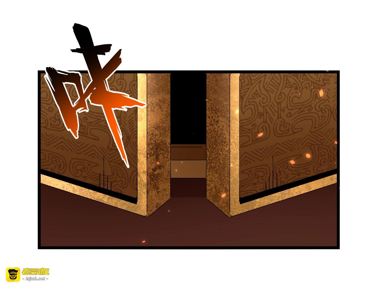 第287话 七家之龙 第 83 页
