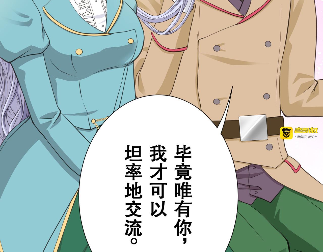 第30话 第 125 页