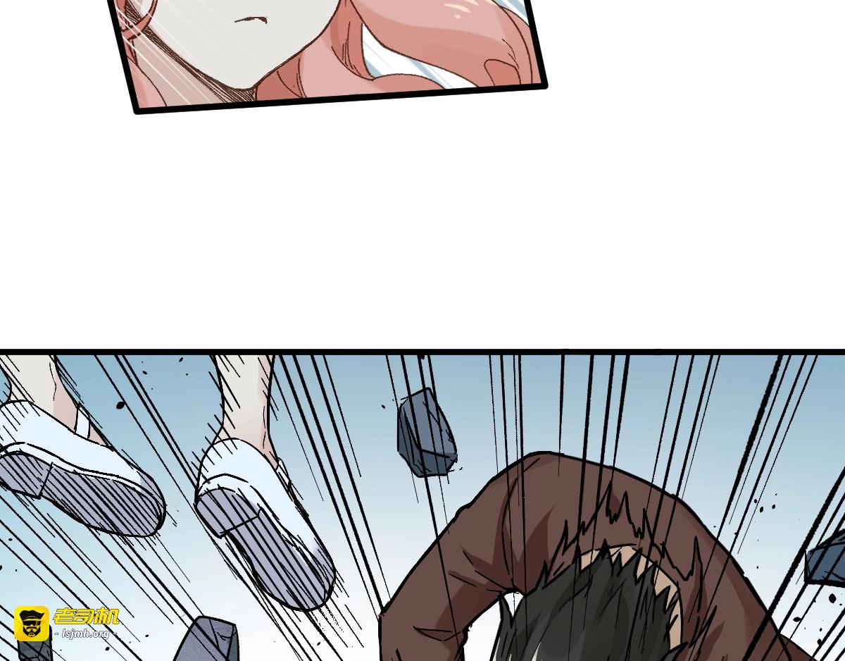 第51话 守护之人登场！ 第 85 页