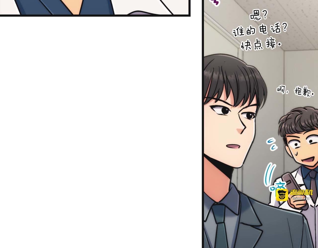 第74话 第 49 页