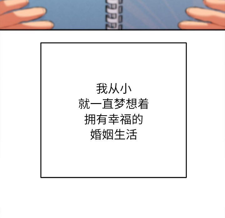 第1话 第 60 页