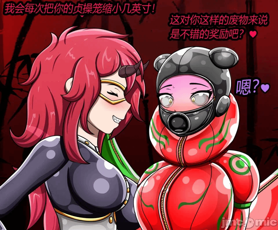 第一话 第 82 页
