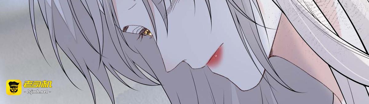 第166话 孤魂归去？ 第 29 页