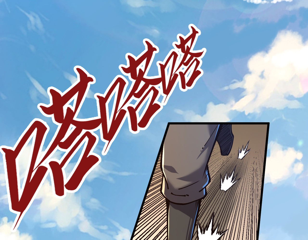 第155话 无上宫 第 102 页