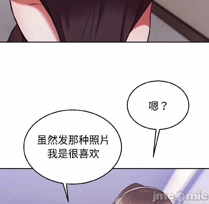 第26话 第 60 页