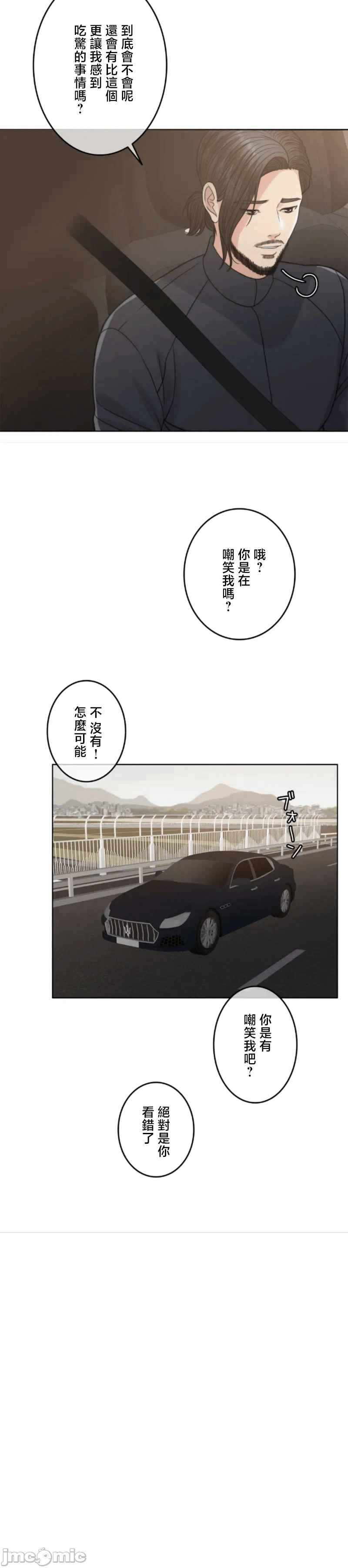 第117话 第 31 页