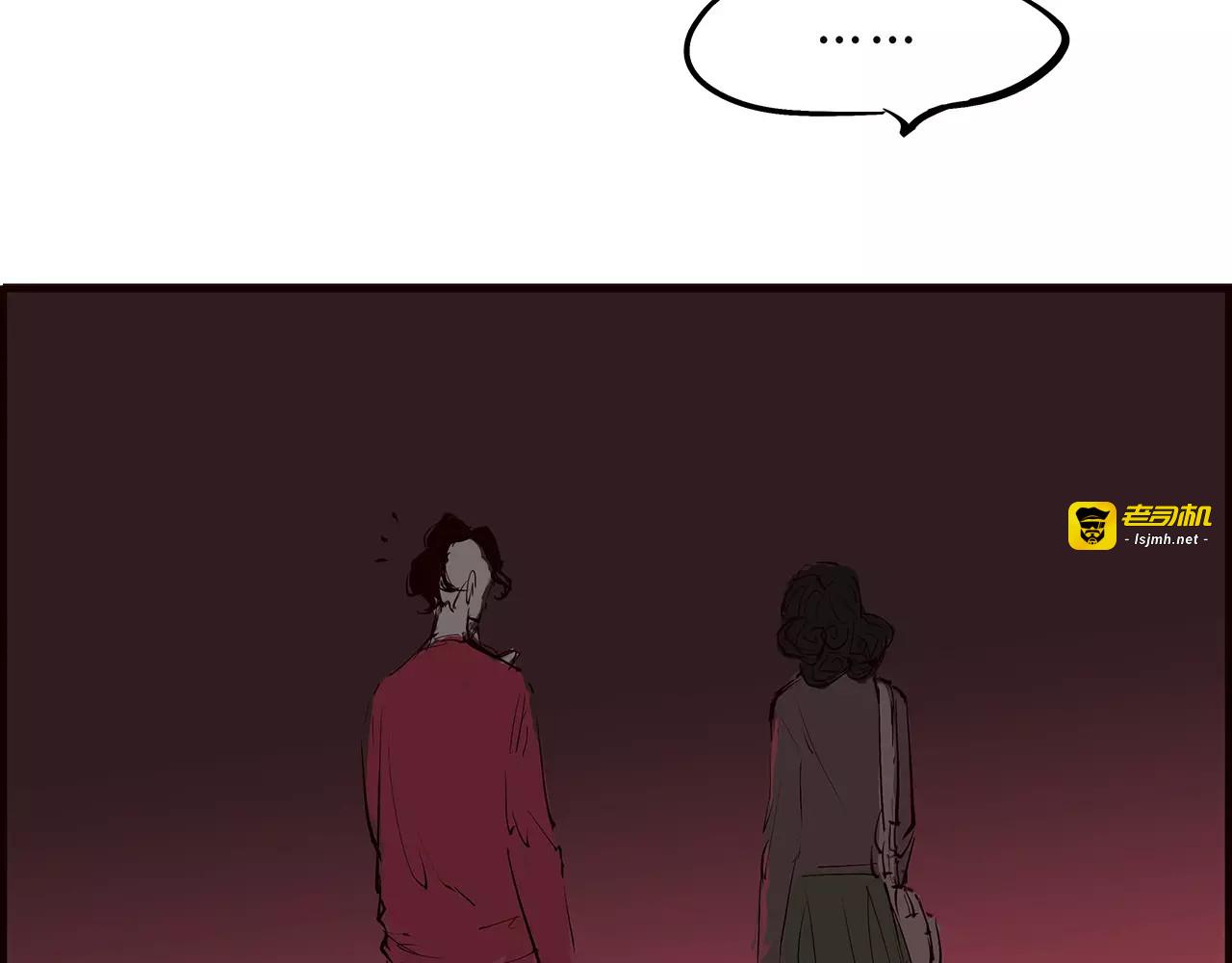 第39话 不同的追求 第 87 页