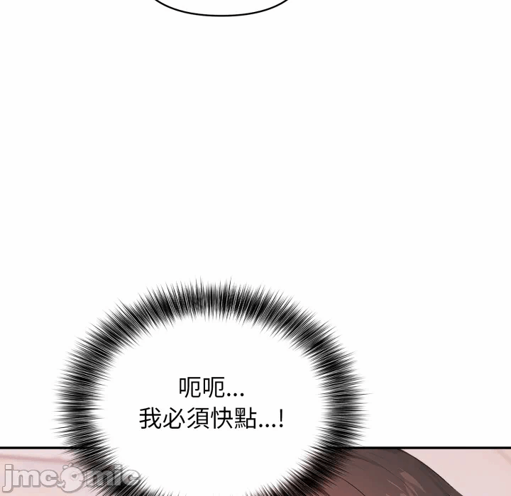 第5话 第 104 页