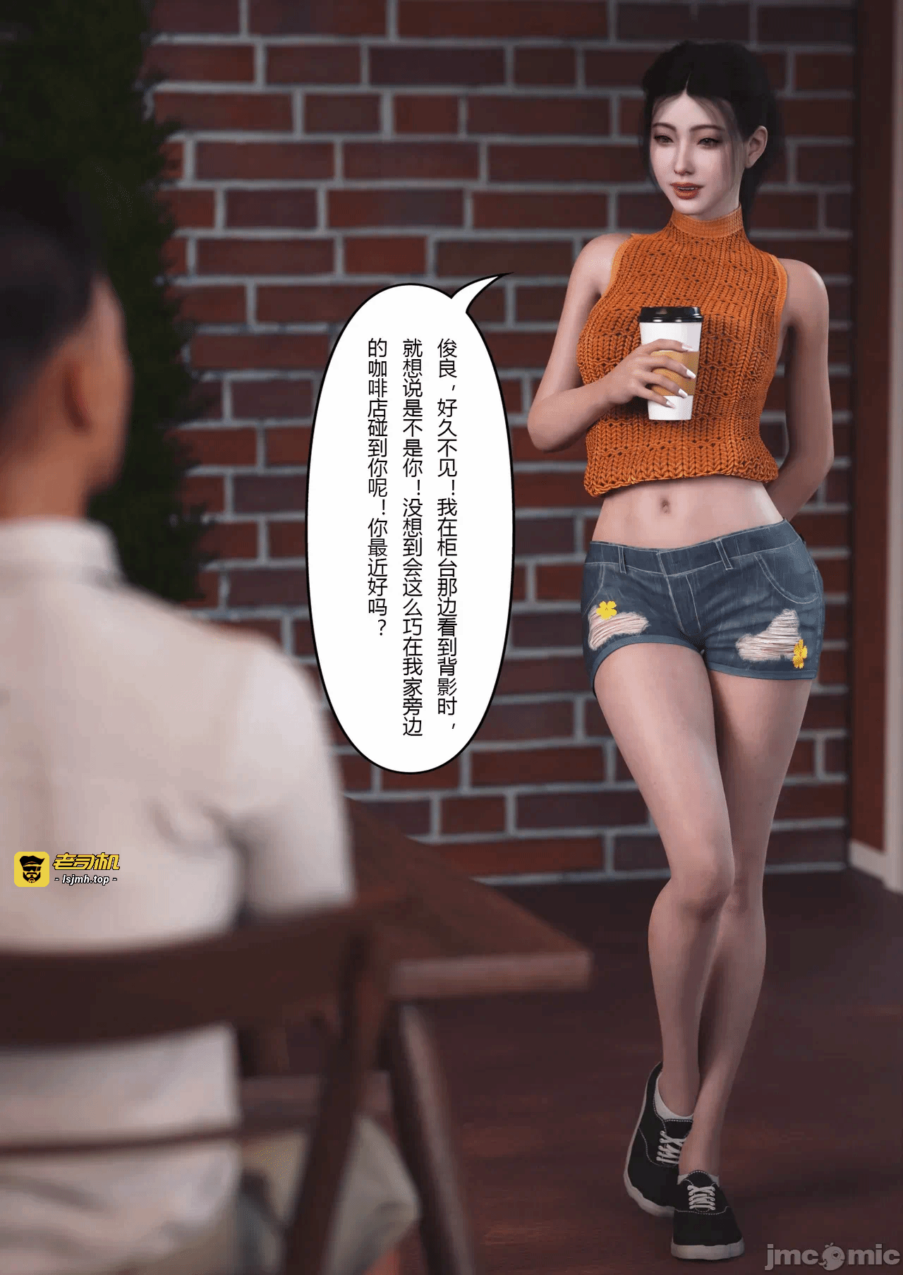 第一话 第 35 页