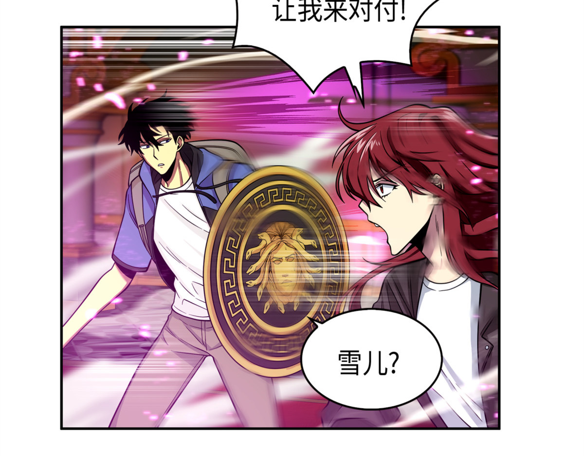 贪食宝物参战 第 96 页