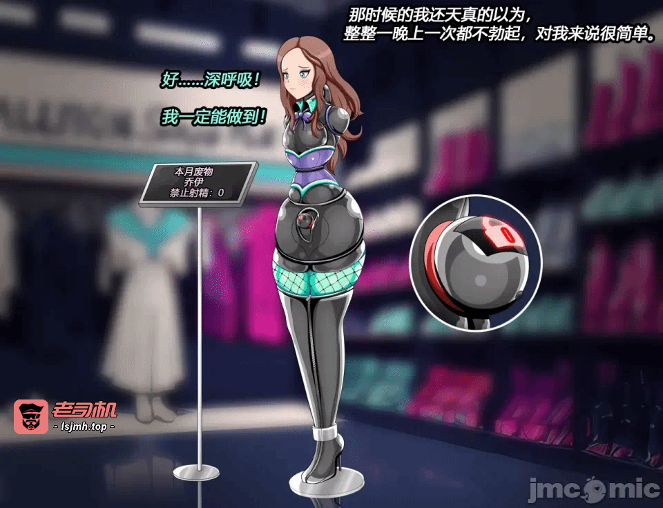 第一话 第 25 页