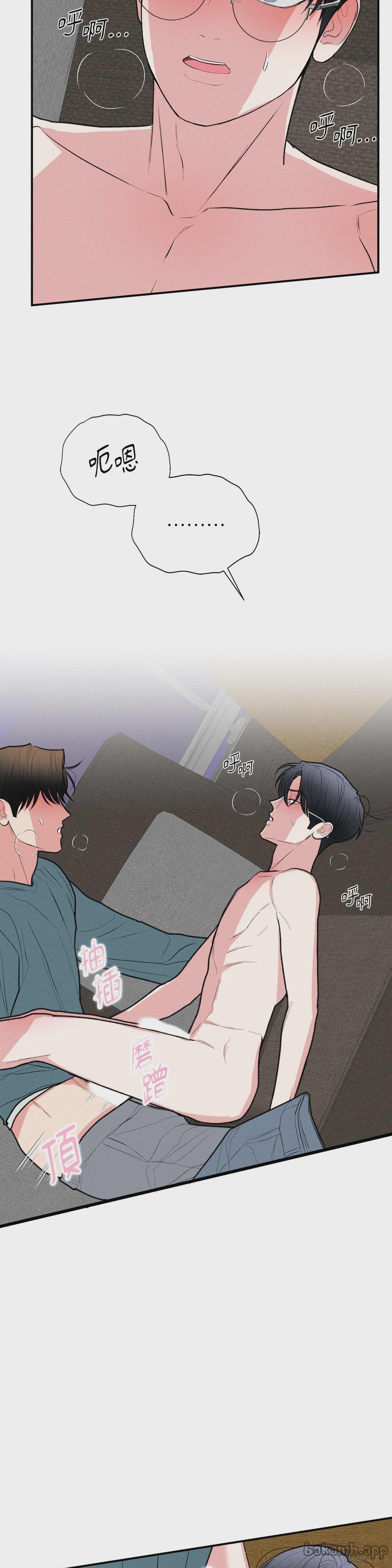 第57话 第 8 页