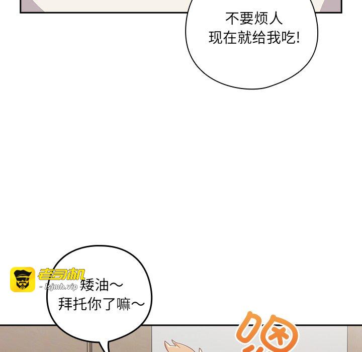 第5话 第 81 页