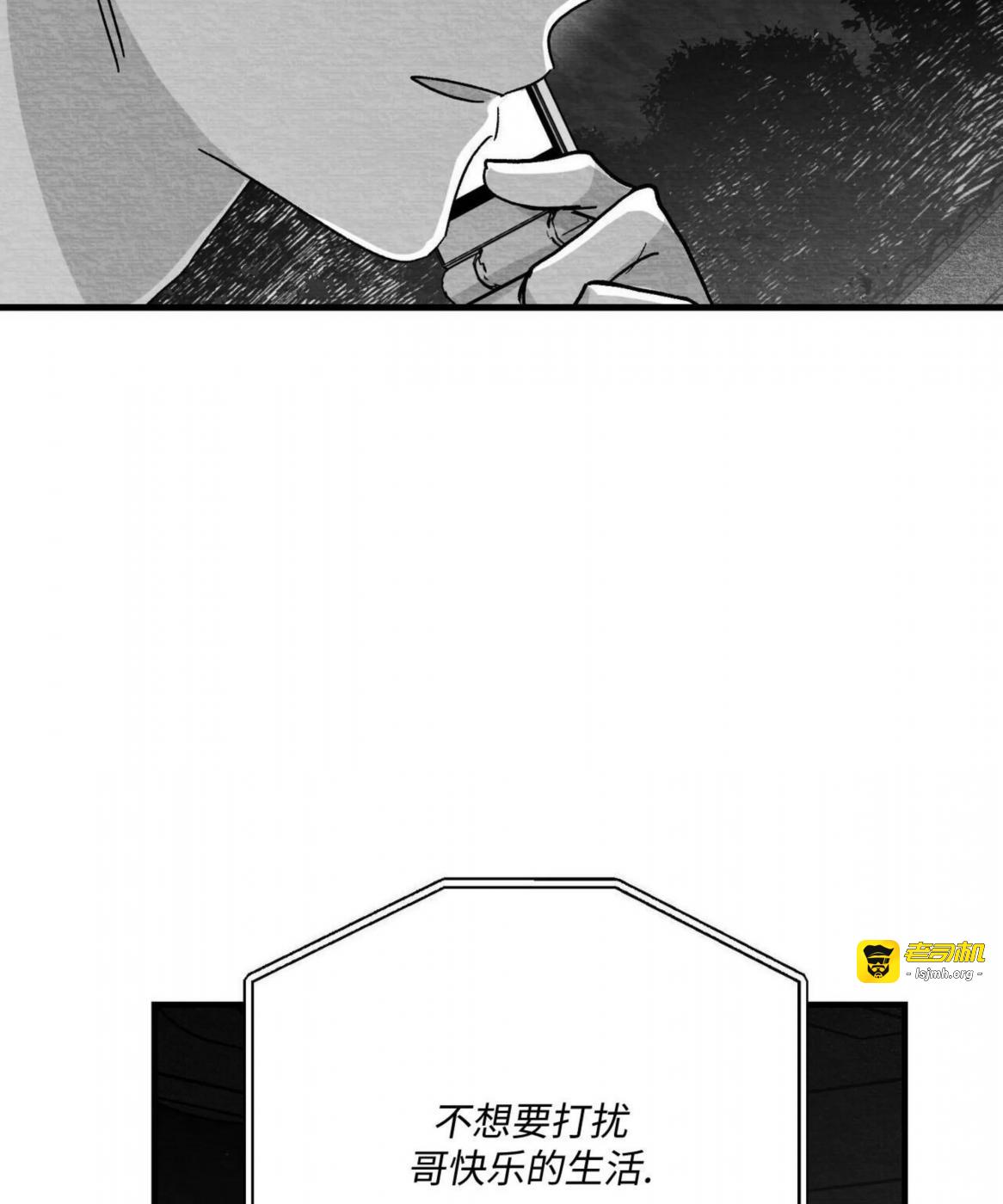 第51话 第 37 页