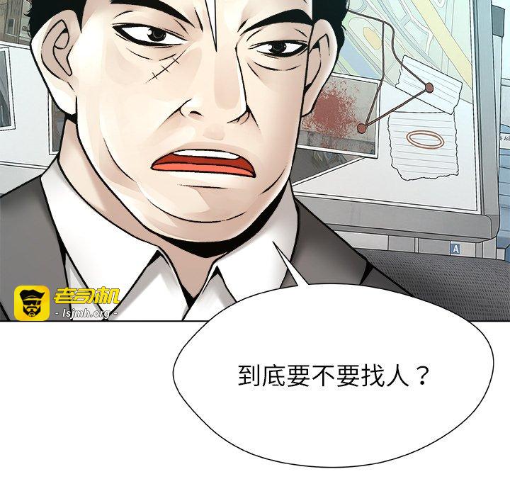 第22话 第 67 页
