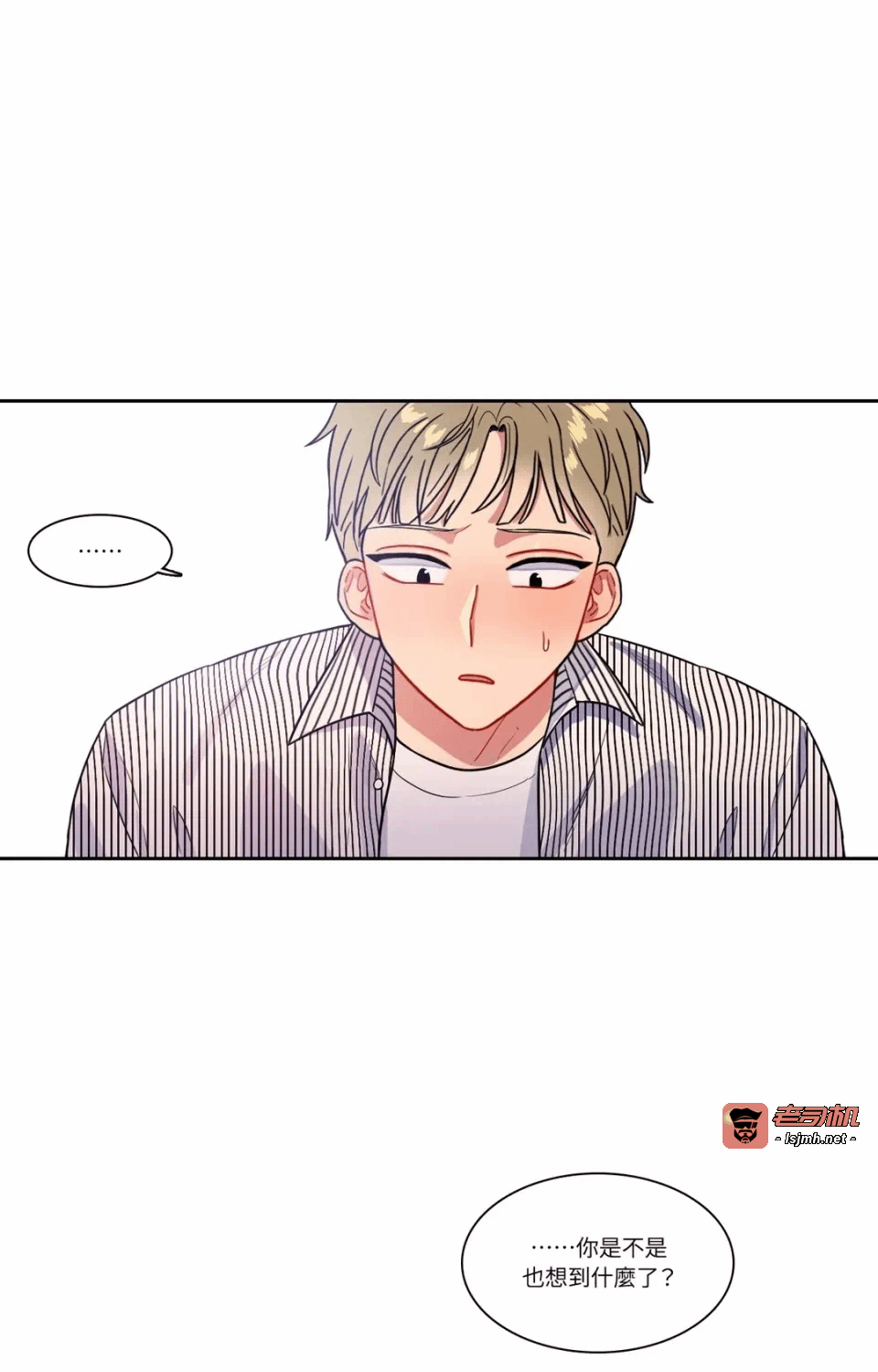 第26话第26话 第 17 页
