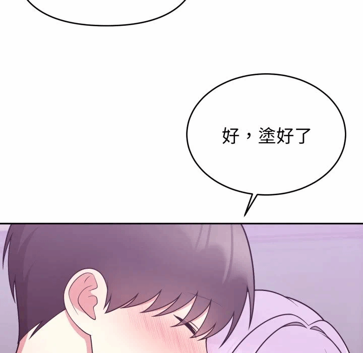 第38话 第 72 页