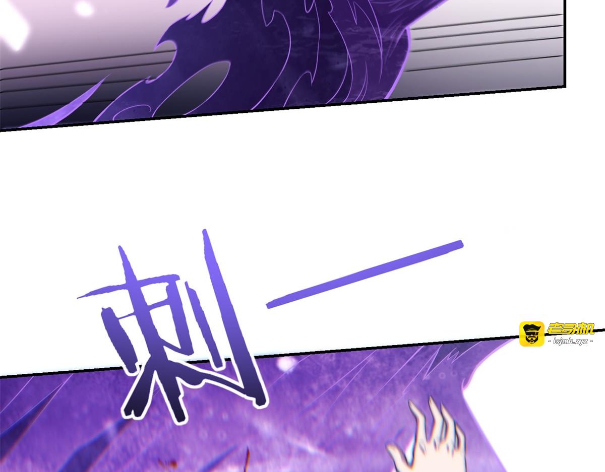 第74话 深层秘境 第 123 页