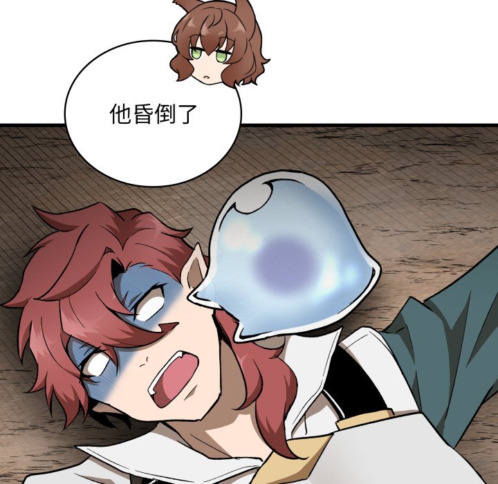 第27话 第 100 页