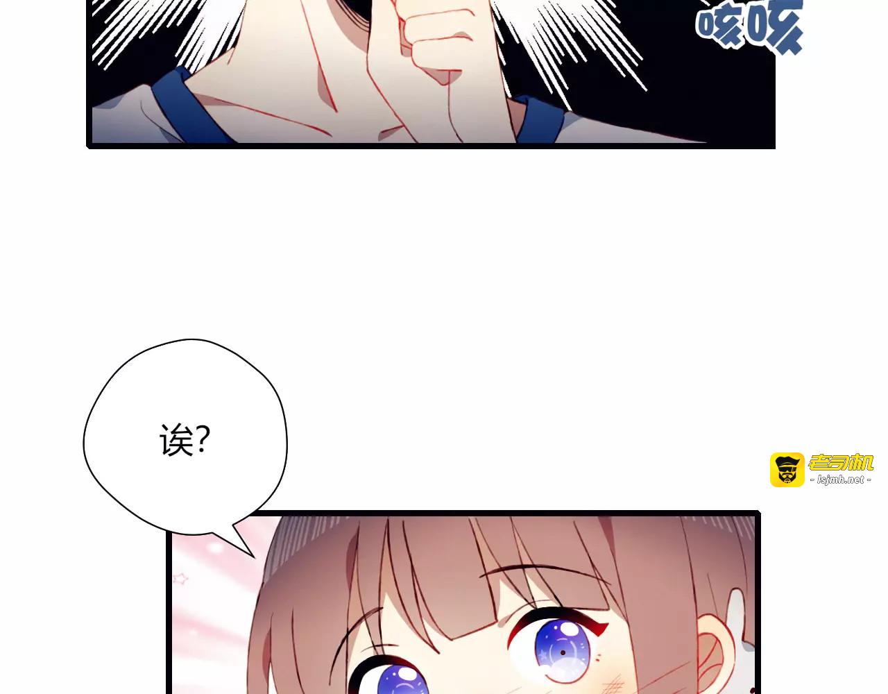 第16话 对峙 第 5 页