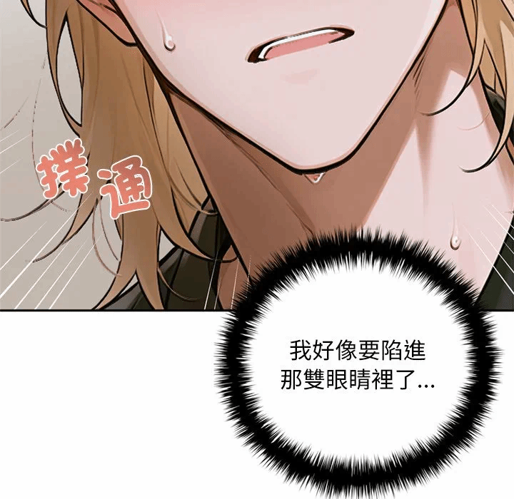 第14话 第 74 页