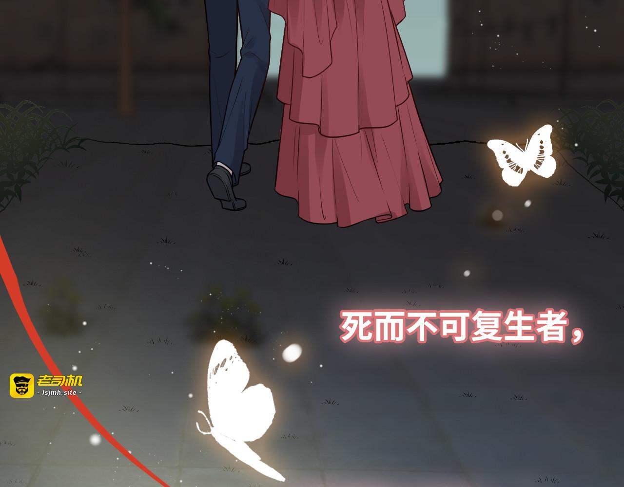 第366话 兮兮心结解开 第 121 页