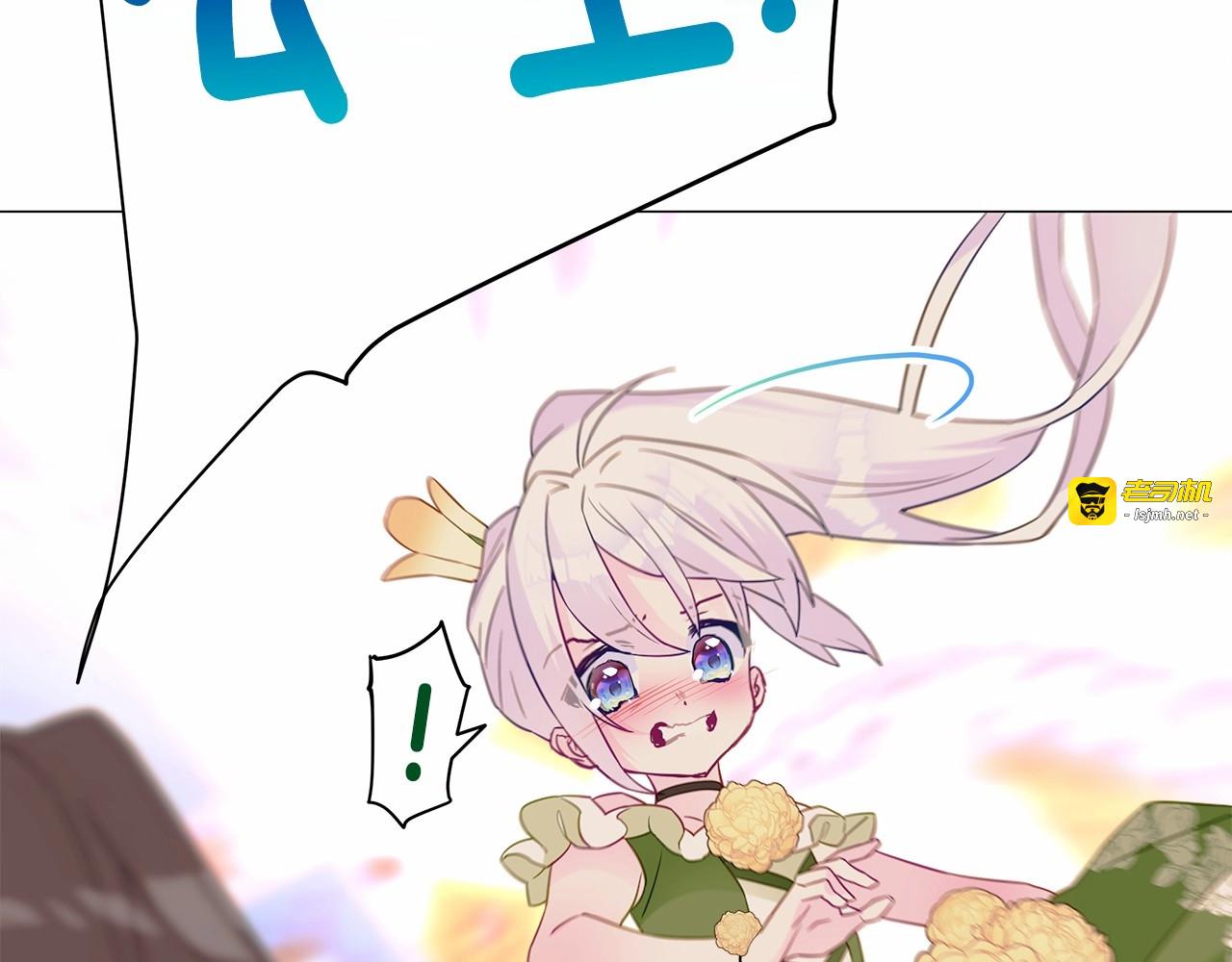 第16话 危险降临! 第 83 页